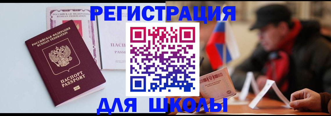 временная регистрация госуслуги в Каспийске