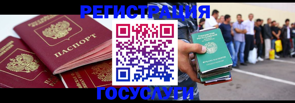 регистрация для школы в Каспийске