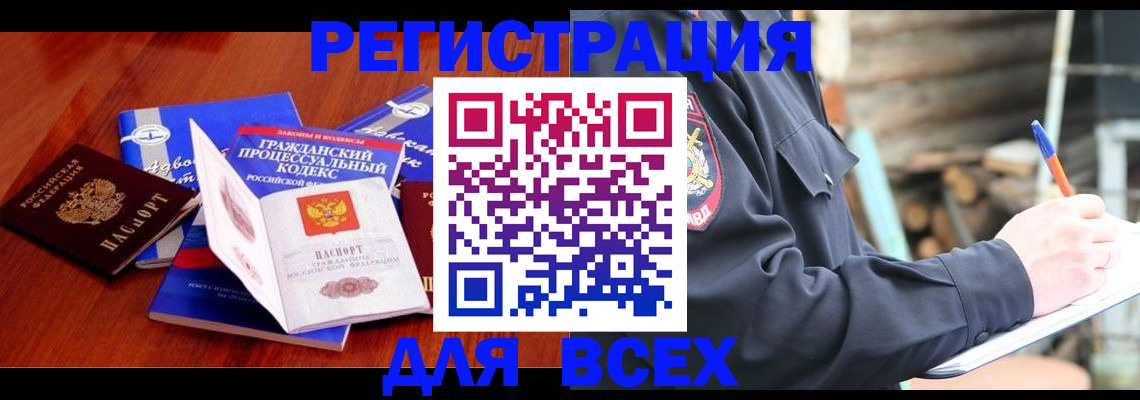 регистрация для дет. сада в Каспийске